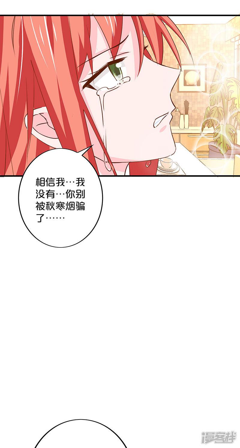 第139话-13