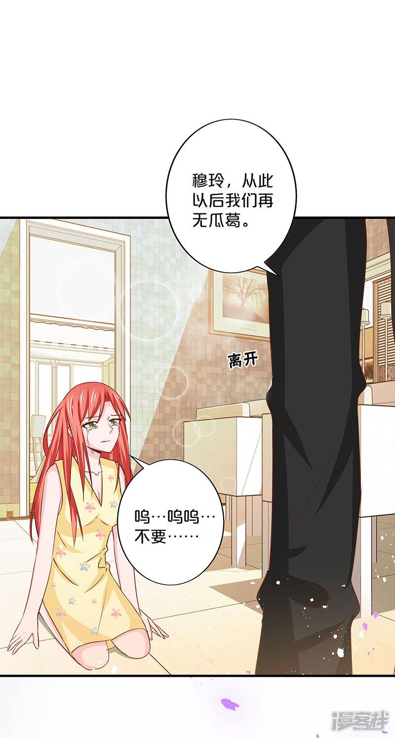 第139话-15