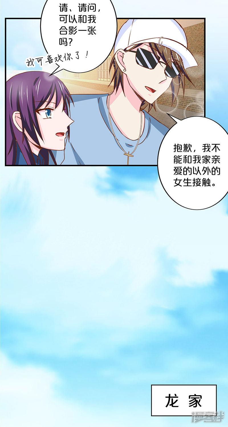 第139话-29