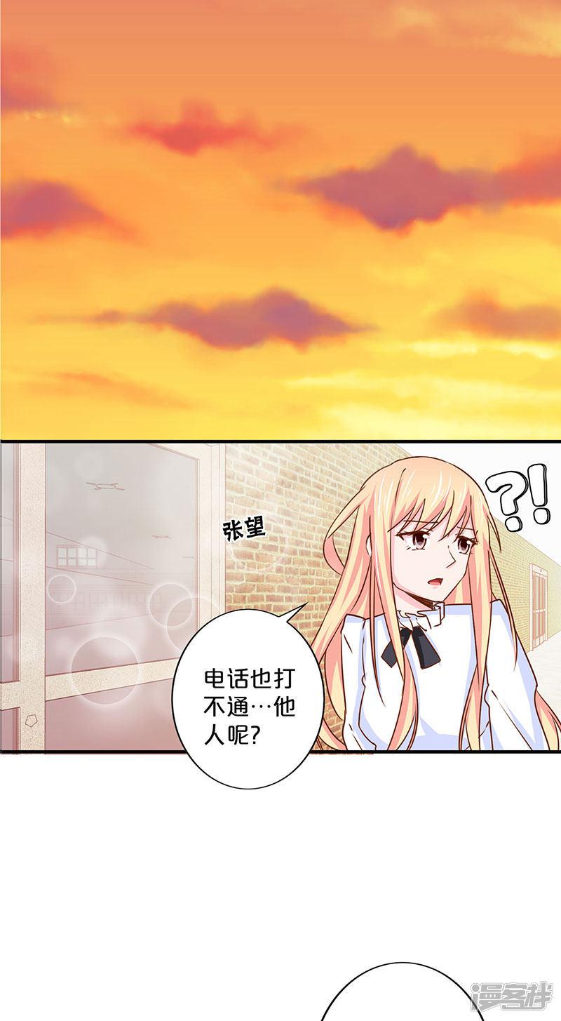 第139话-36