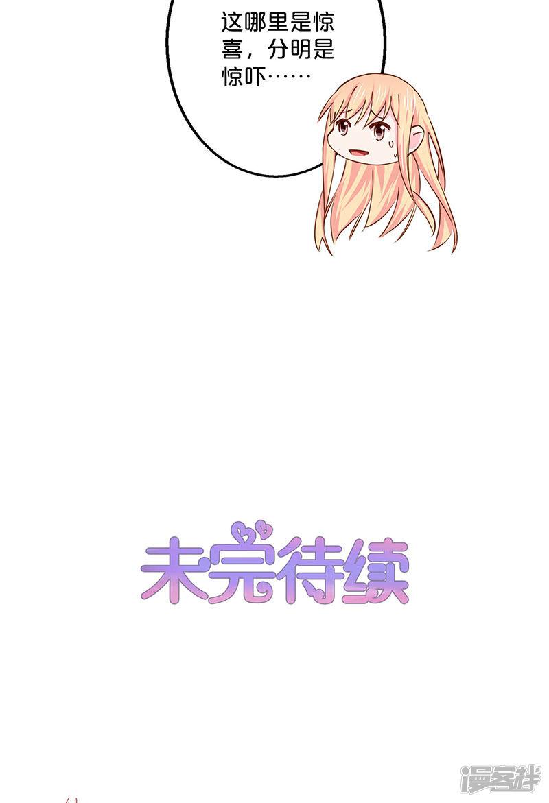 第139话-40