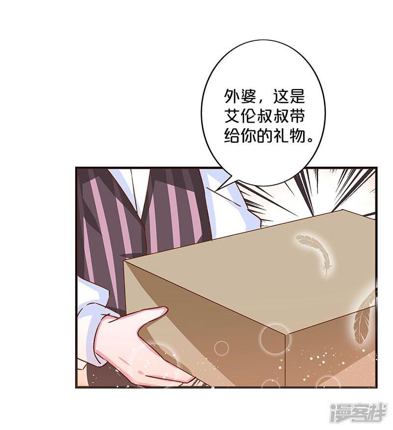 第140话-7