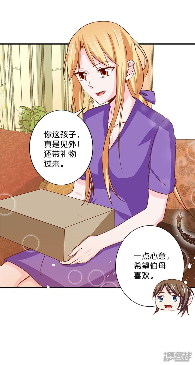 第140话-8