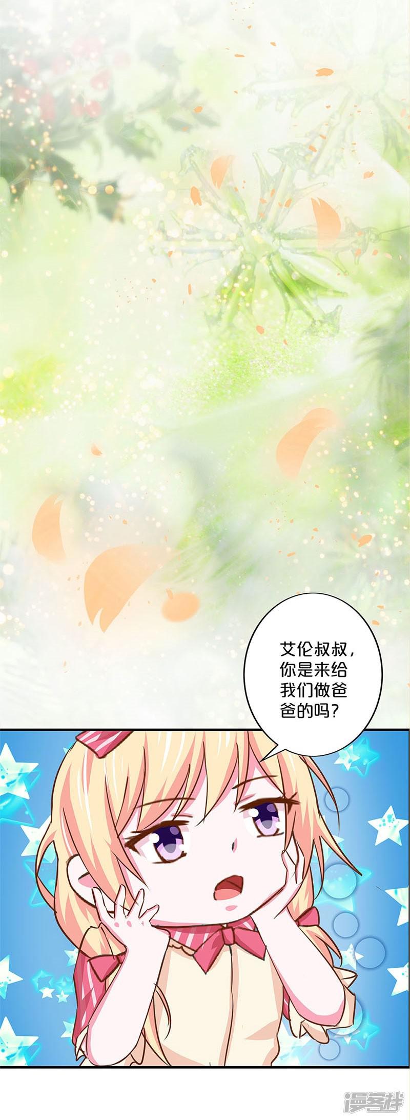 第140话-21