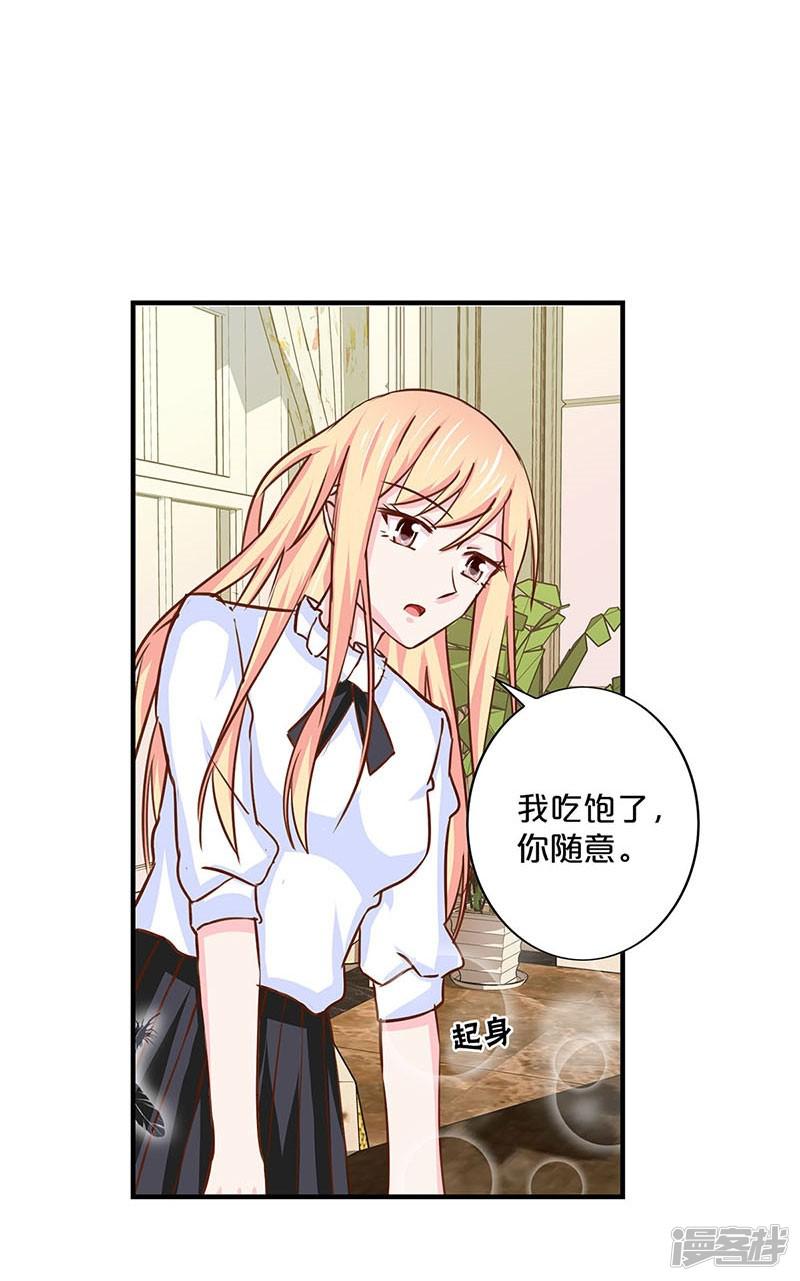 第140话-28