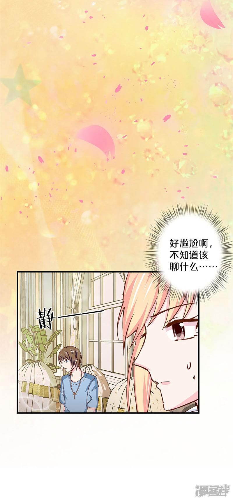 第140话-27