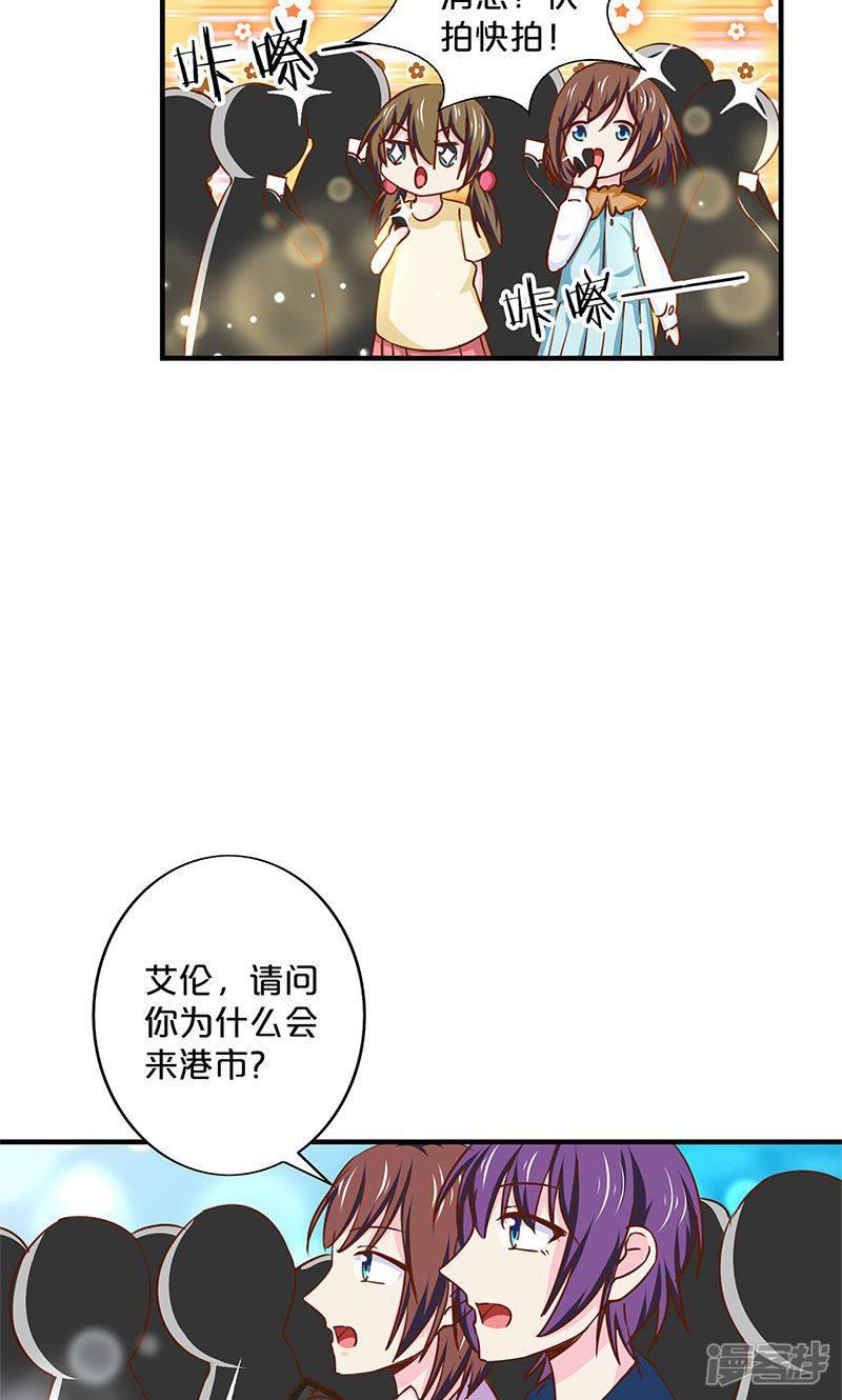 第145话-7