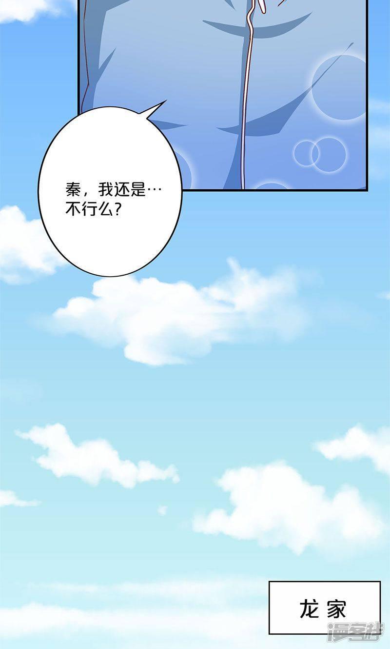 第145话-30