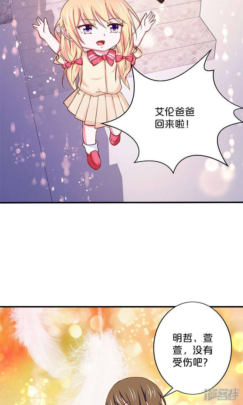 第145话-32