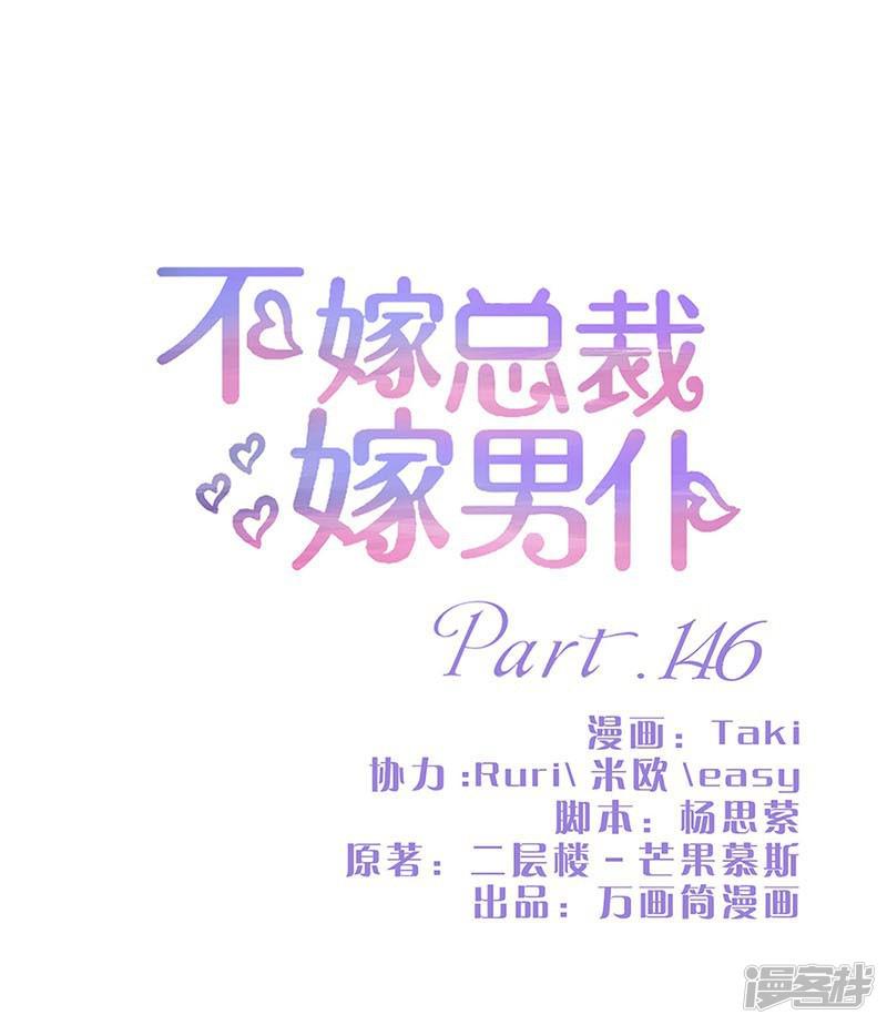 第146话-0