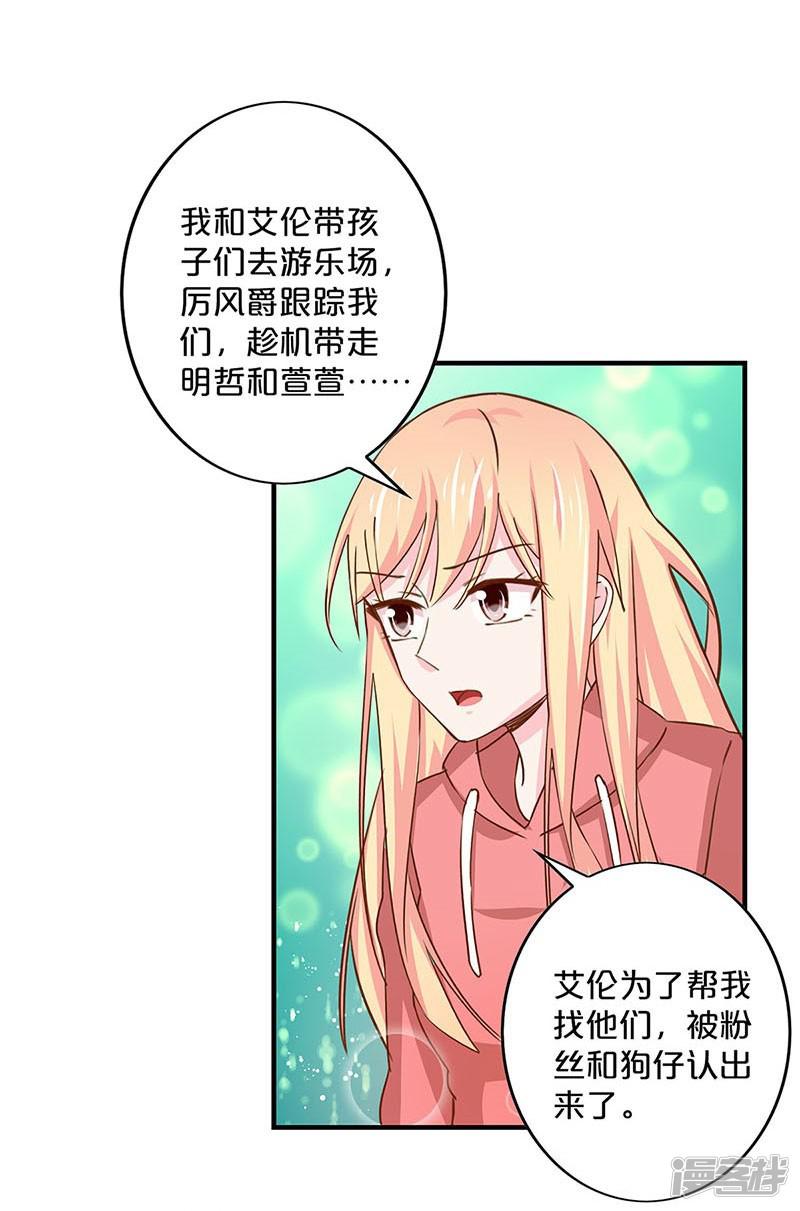 第146话-14