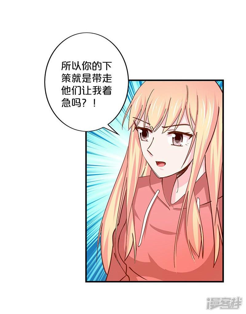 第146话-17