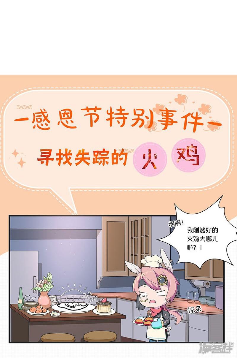 第146话-33