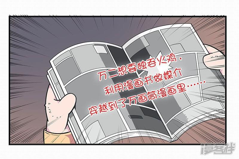 第146话-36