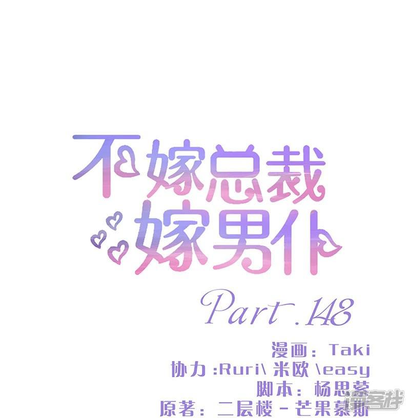 第148话-0