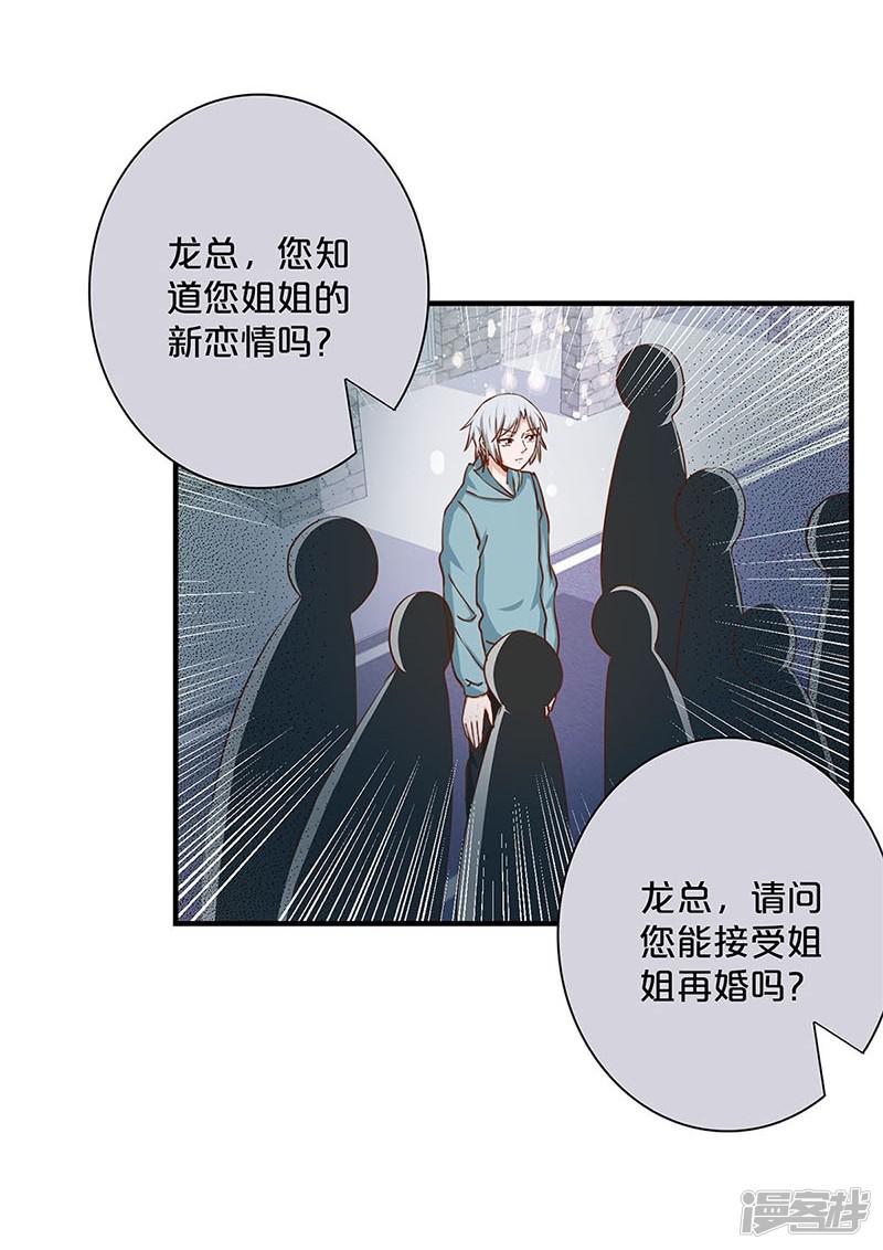 第148话-8