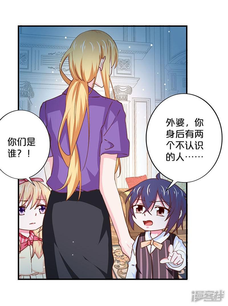 第148话-29