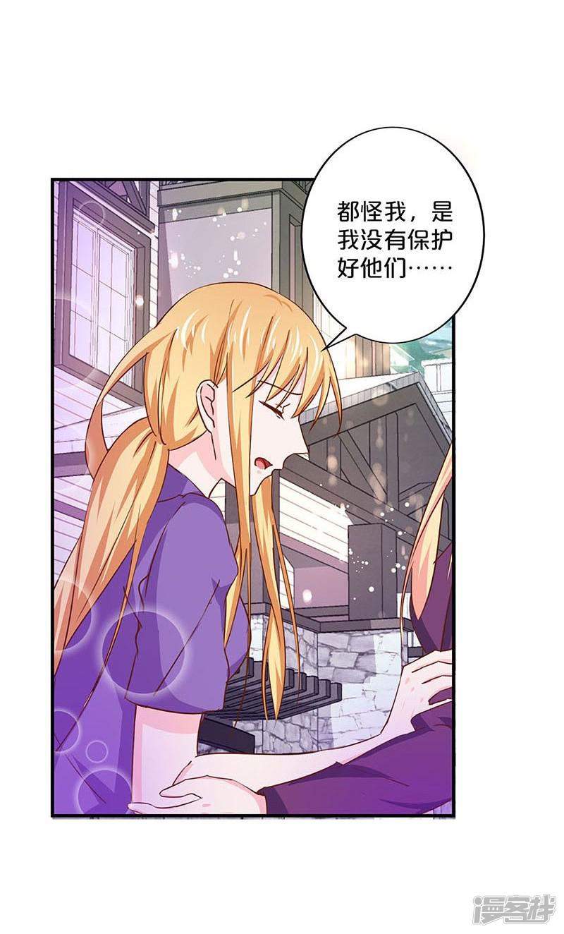 第149话-6