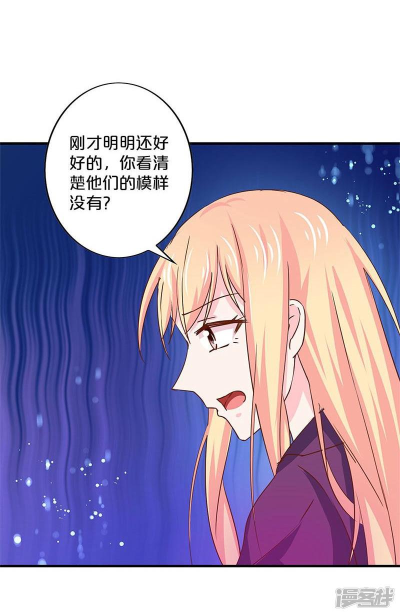 第149话-7