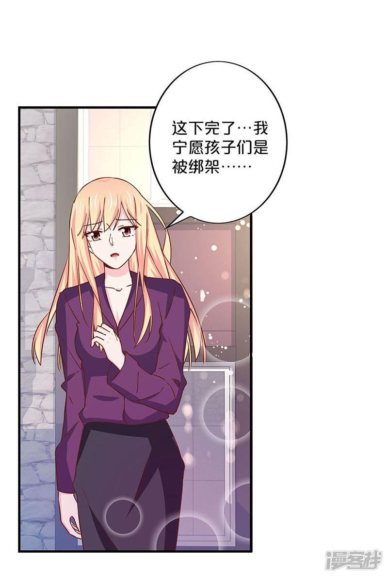 第149话-11