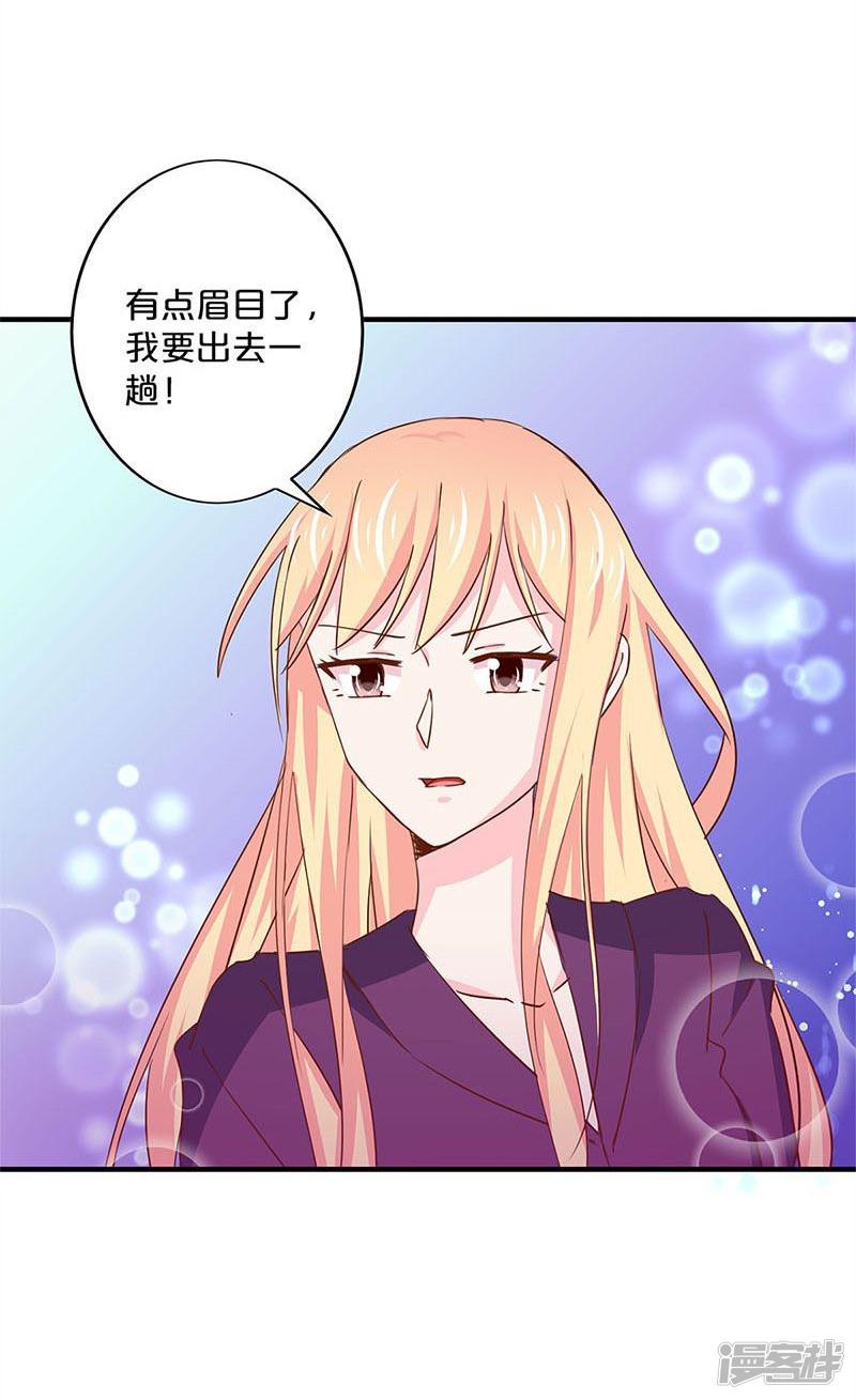 第149话-32