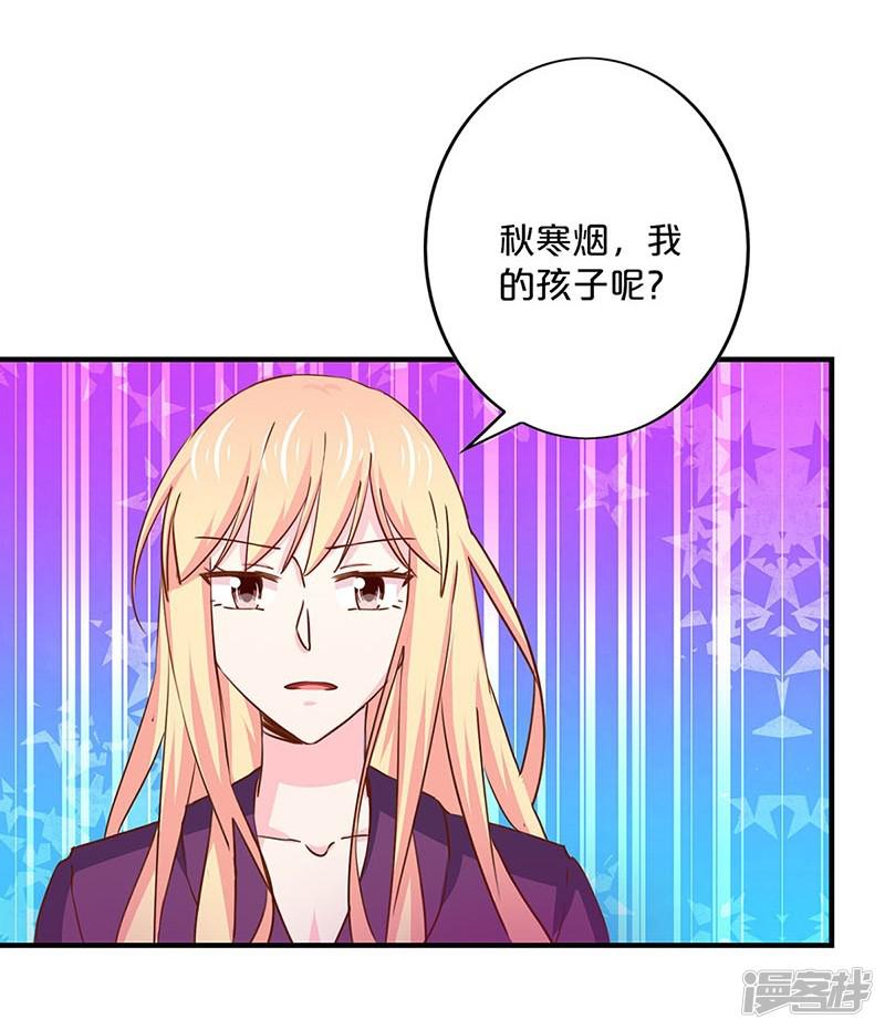 第151话-4