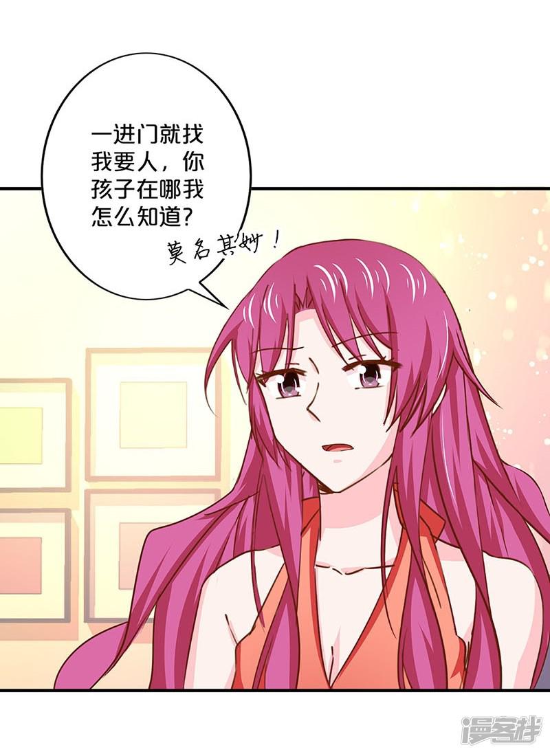 第151话-5