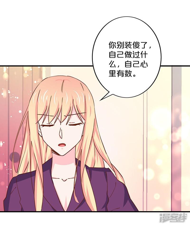 第151话-8