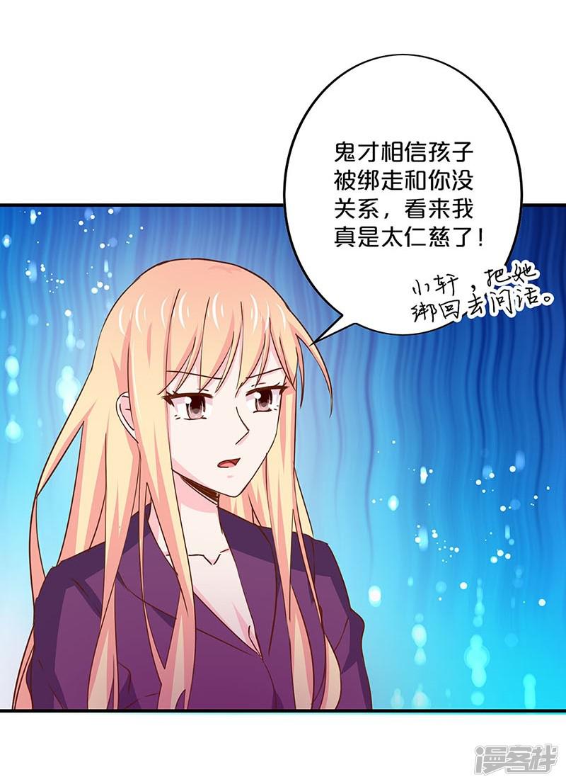 第151话-10