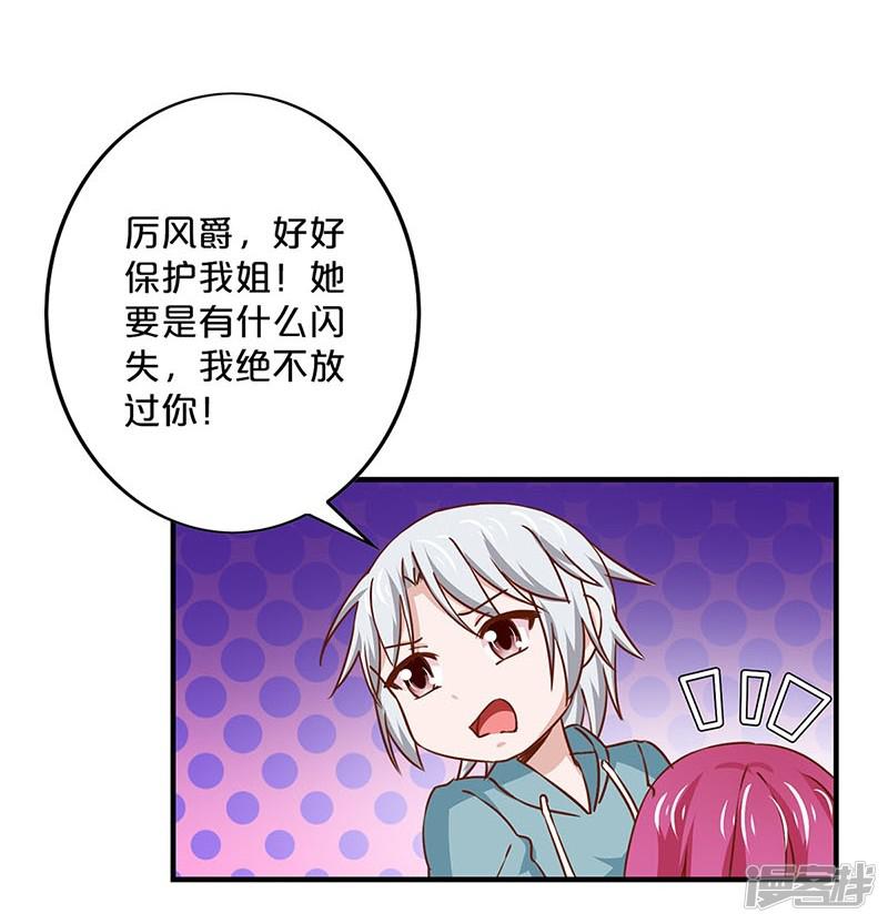 第151话-20