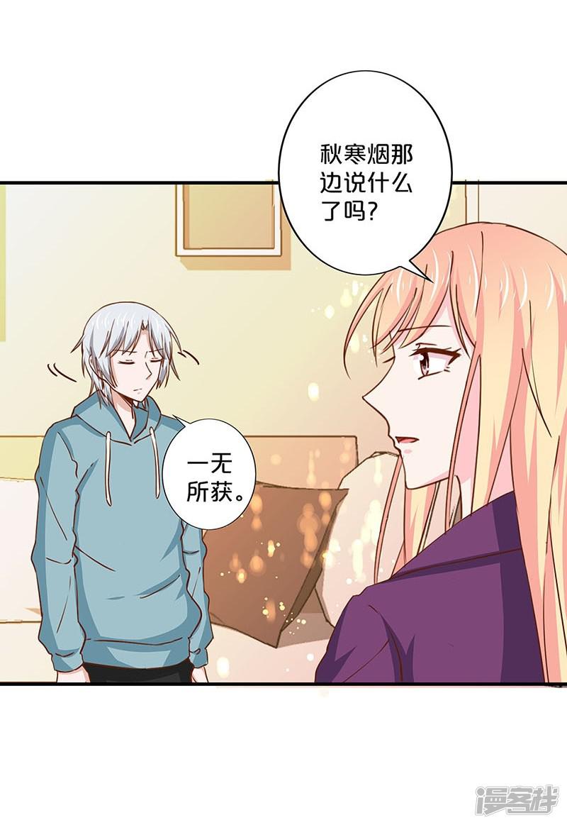 第151话-32