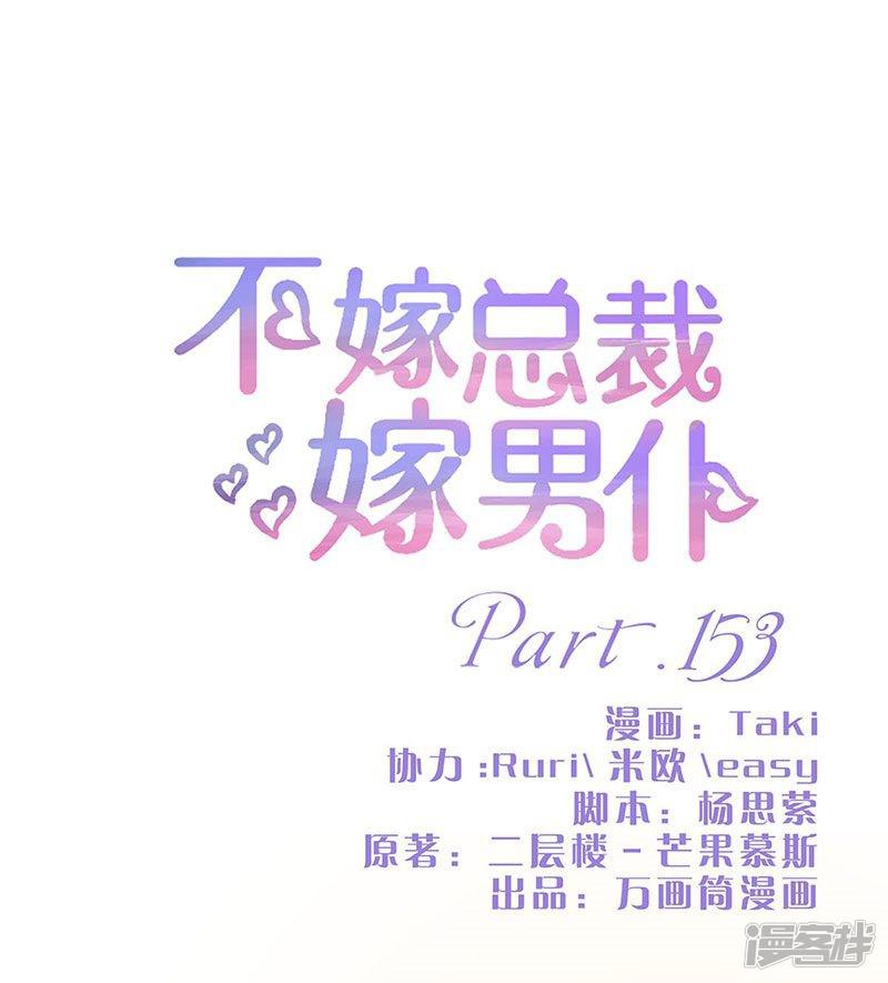 第153话-0