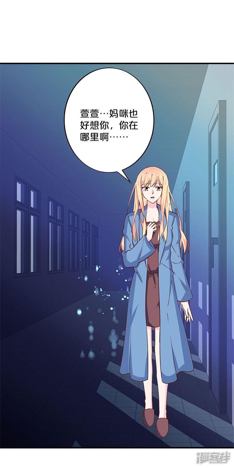 第154话-2