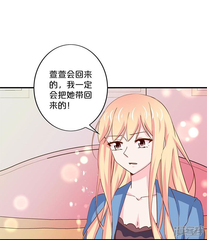 第154话-17