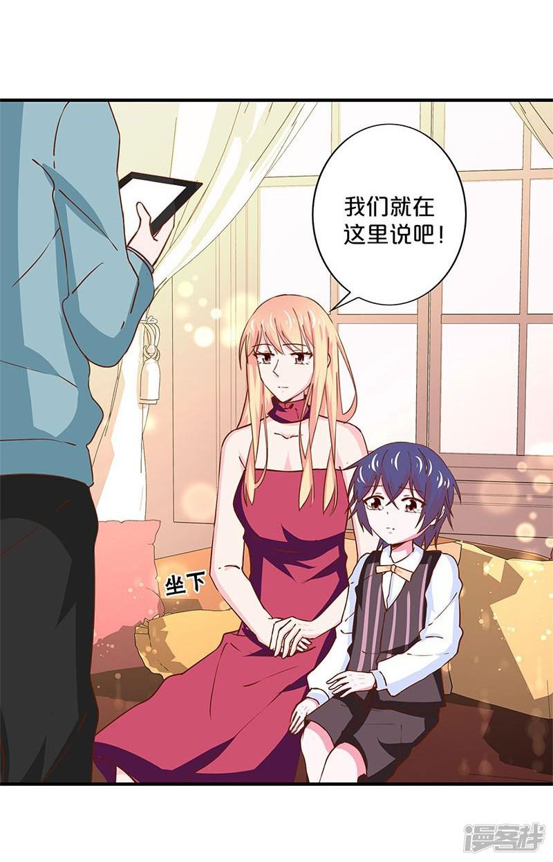 第154话-24