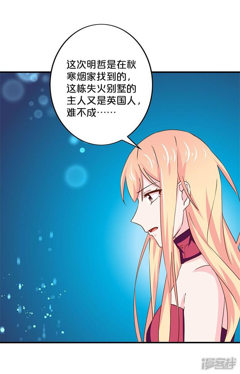 第154话-31