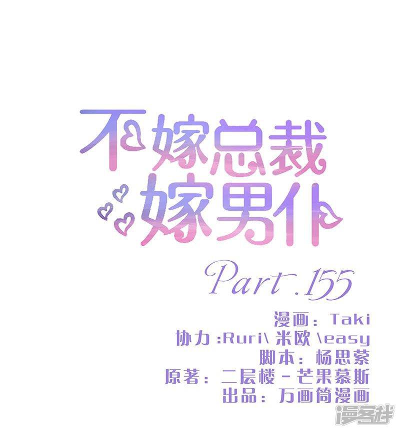 第155话-0