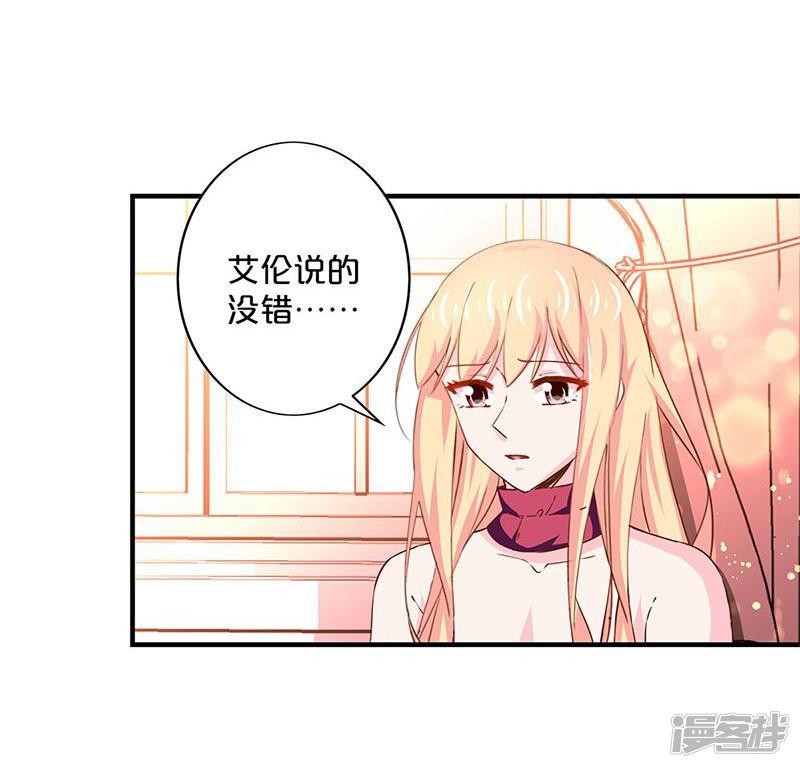 第155话-5