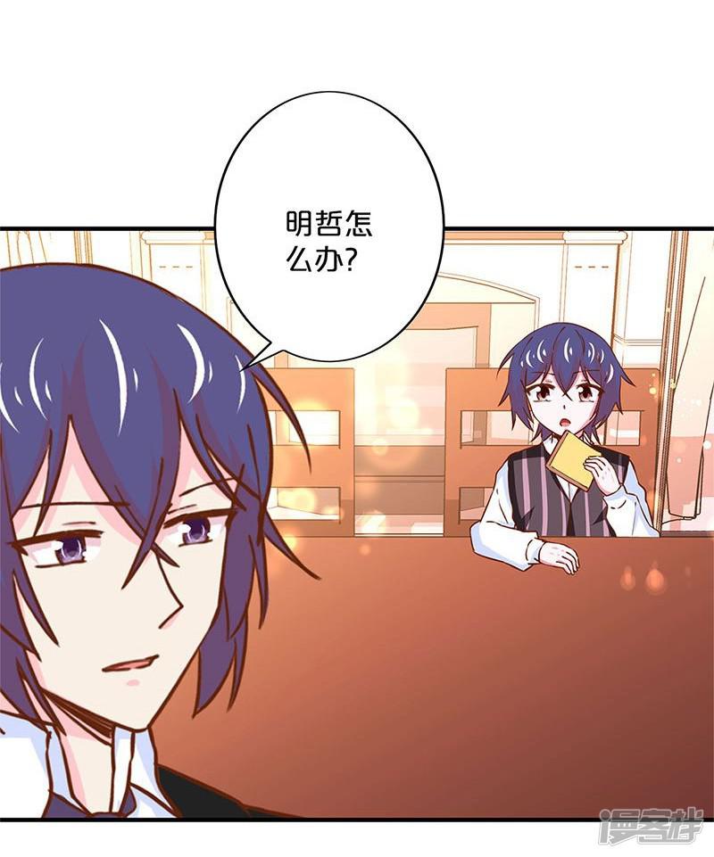 第155话-29