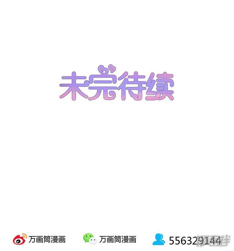 第155话-32