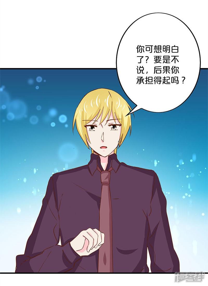 第156话-11