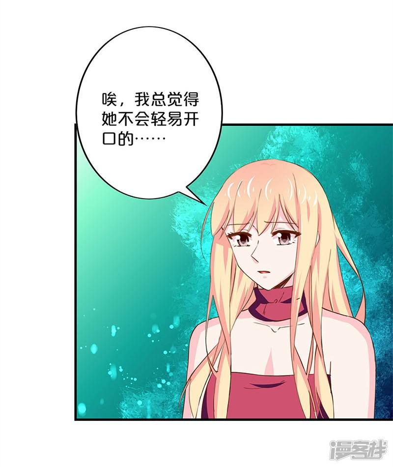 第156话-19