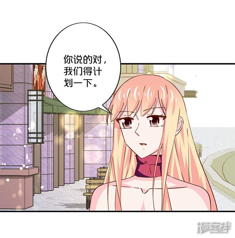 第159话-2