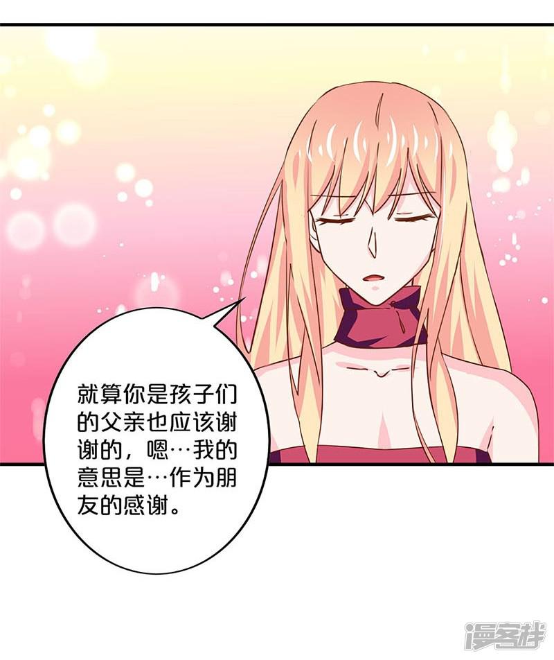 第159话-8