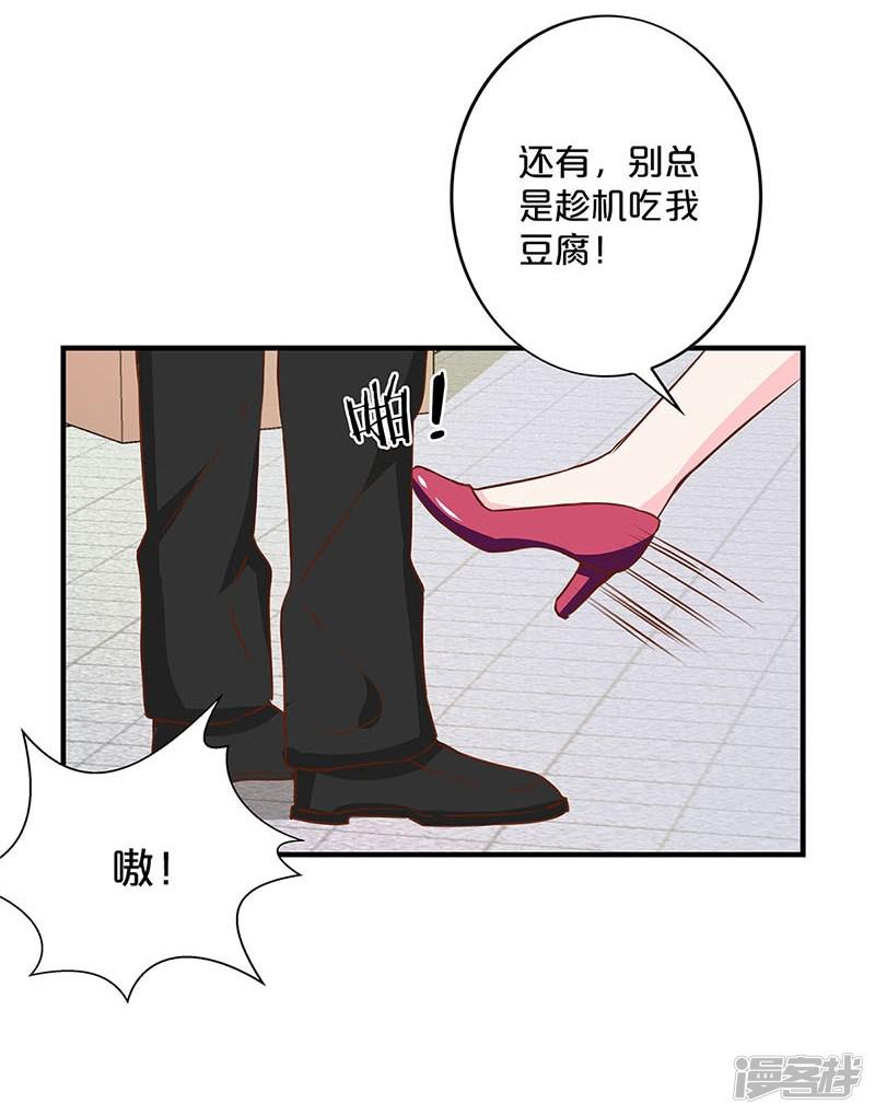 第159话-16