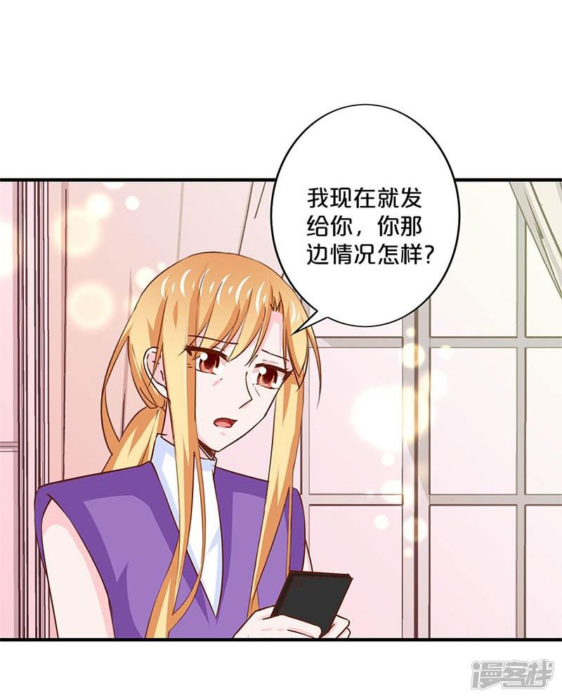 第159话-28