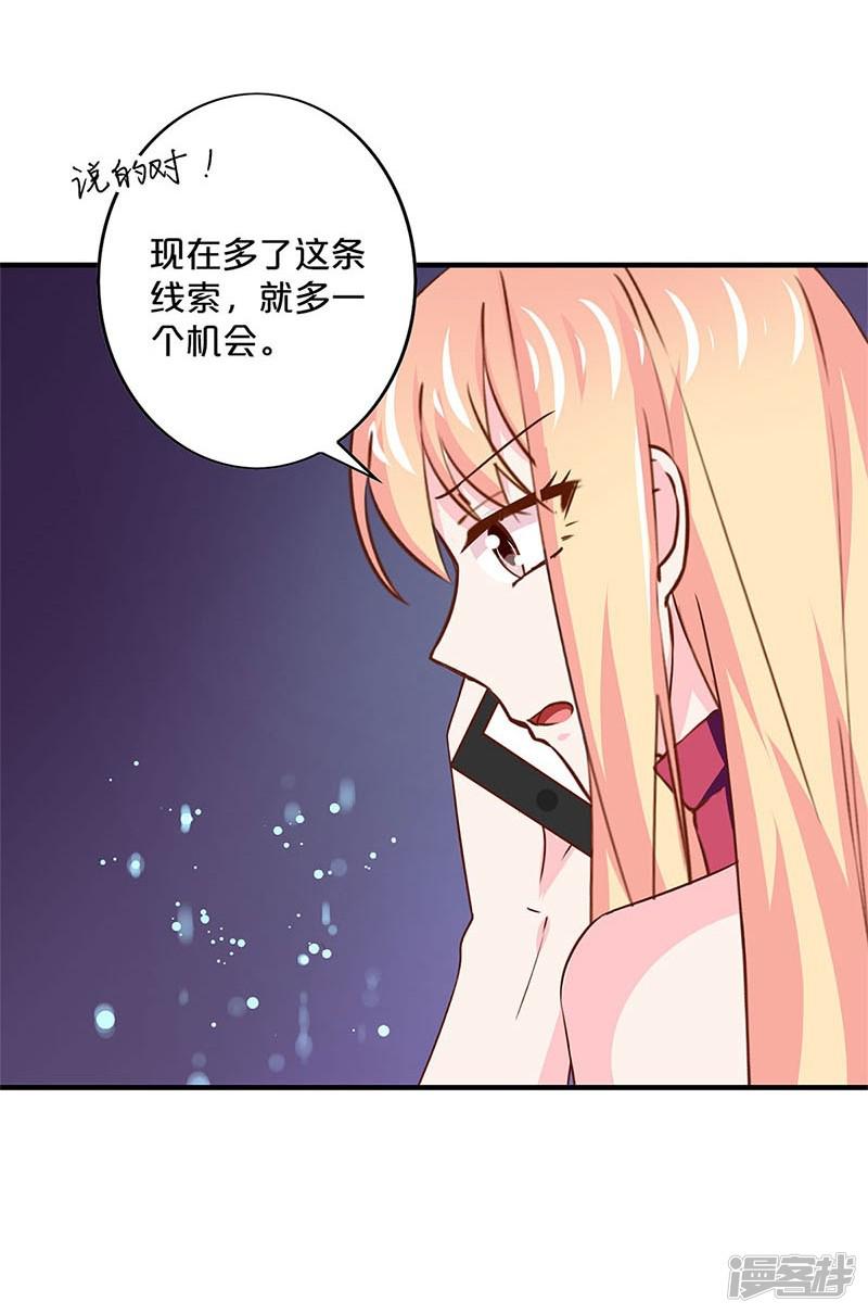 第159话-31