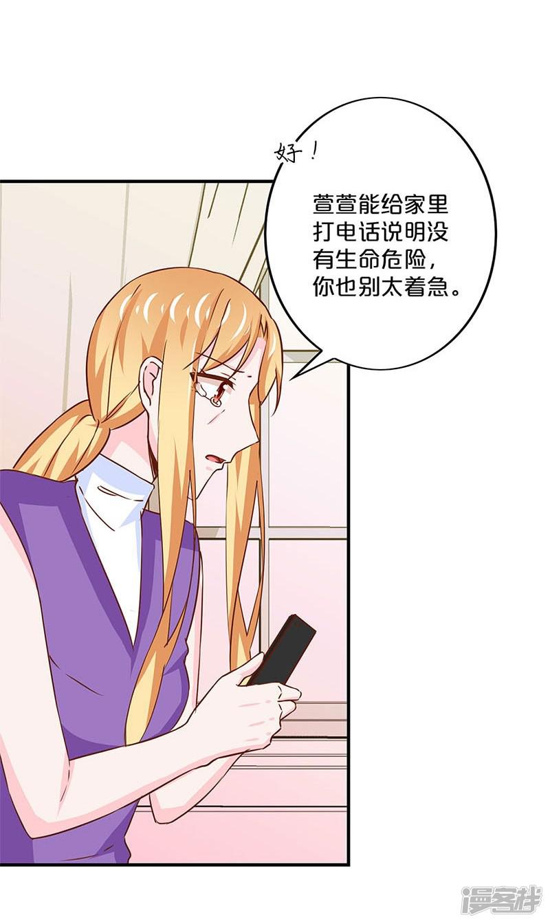 第159话-30