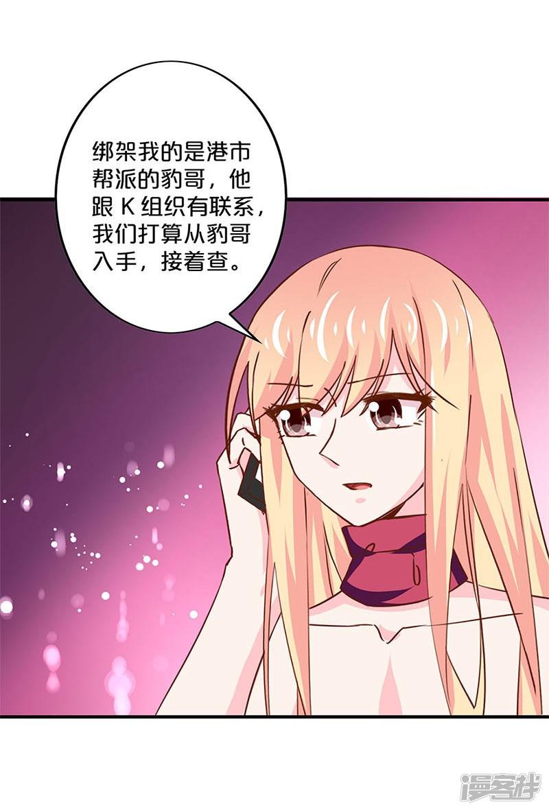 第159话-29