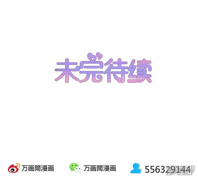 第159话-32